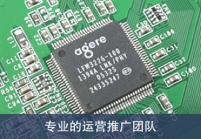 大数据分析及营销服务