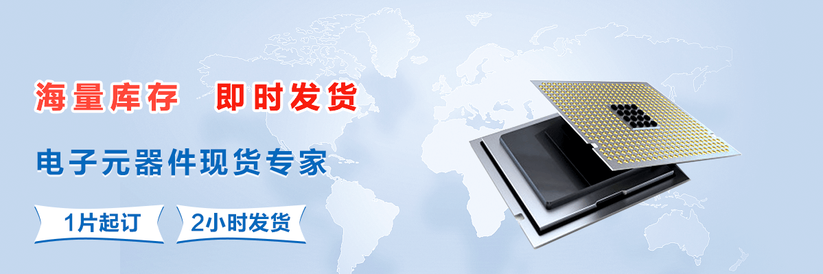 现货介绍图